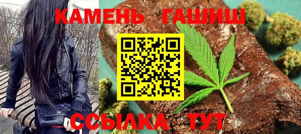 Абинск  ГАШ AMNESIA HAZE  продажа наркотиков  ГАШИШ VHQ  Вход с VPN 
