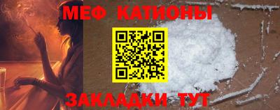 мескалин Абакан