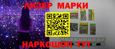 мескалин Абакан