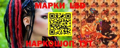 мескалин Азнакаево