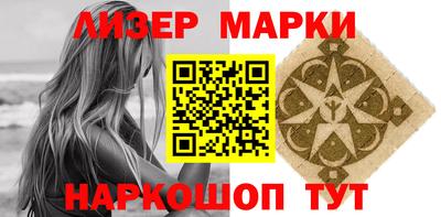 мескалин Абакан