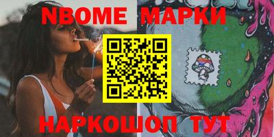 мескалин Абакан