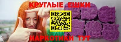 мескалин Абакан