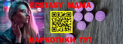 мескалин Азнакаево