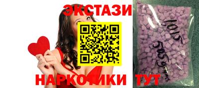 мескалин Азнакаево