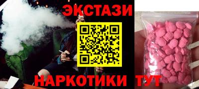 мескалин Абакан
