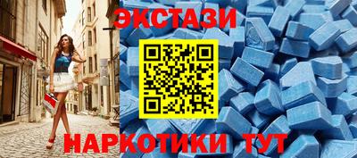 мескалин Абакан