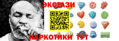 мескалин Абакан