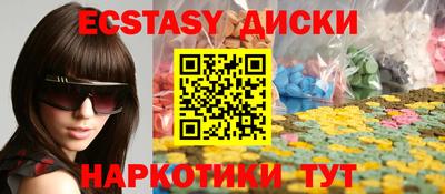 мескалин Азнакаево