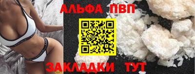мескалин Абакан