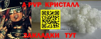 мескалин Азнакаево