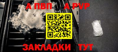 мескалин Азнакаево