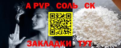 мескалин Азнакаево