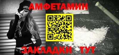 мескалин Абакан