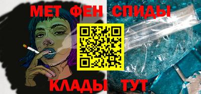 мескалин Абакан