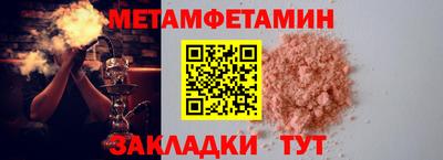 мескалин Азнакаево