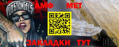 мескалин Абакан