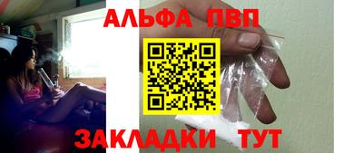 мескалин Абакан