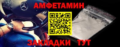 мескалин Абакан