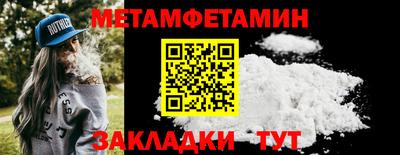 мескалин Абакан