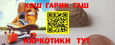 мескалин Абакан