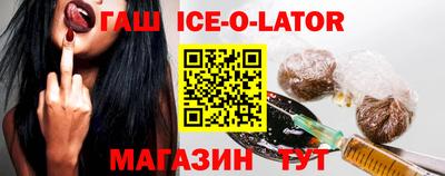 ALPHA PVP Абинск