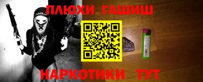 мескалин Азнакаево