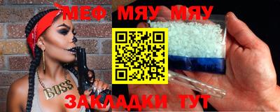 мескалин Абакан
