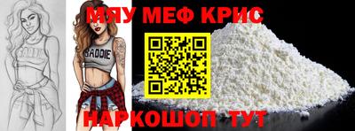 мескалин Азнакаево