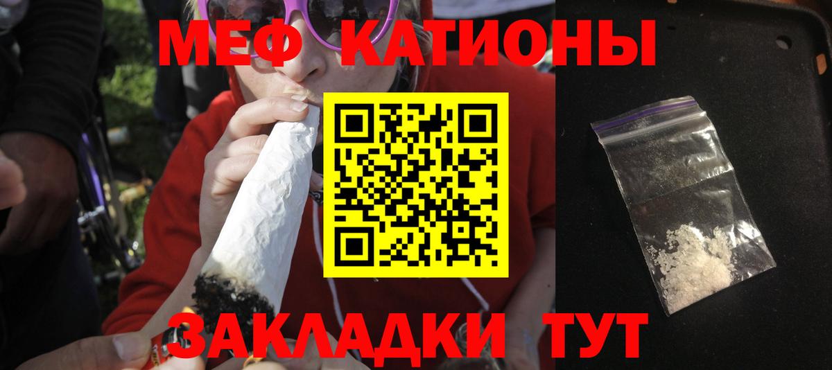 Абинск  МЯУ-МЯУ VHQ  МЕФ 4 MMC  Вход с VPN 